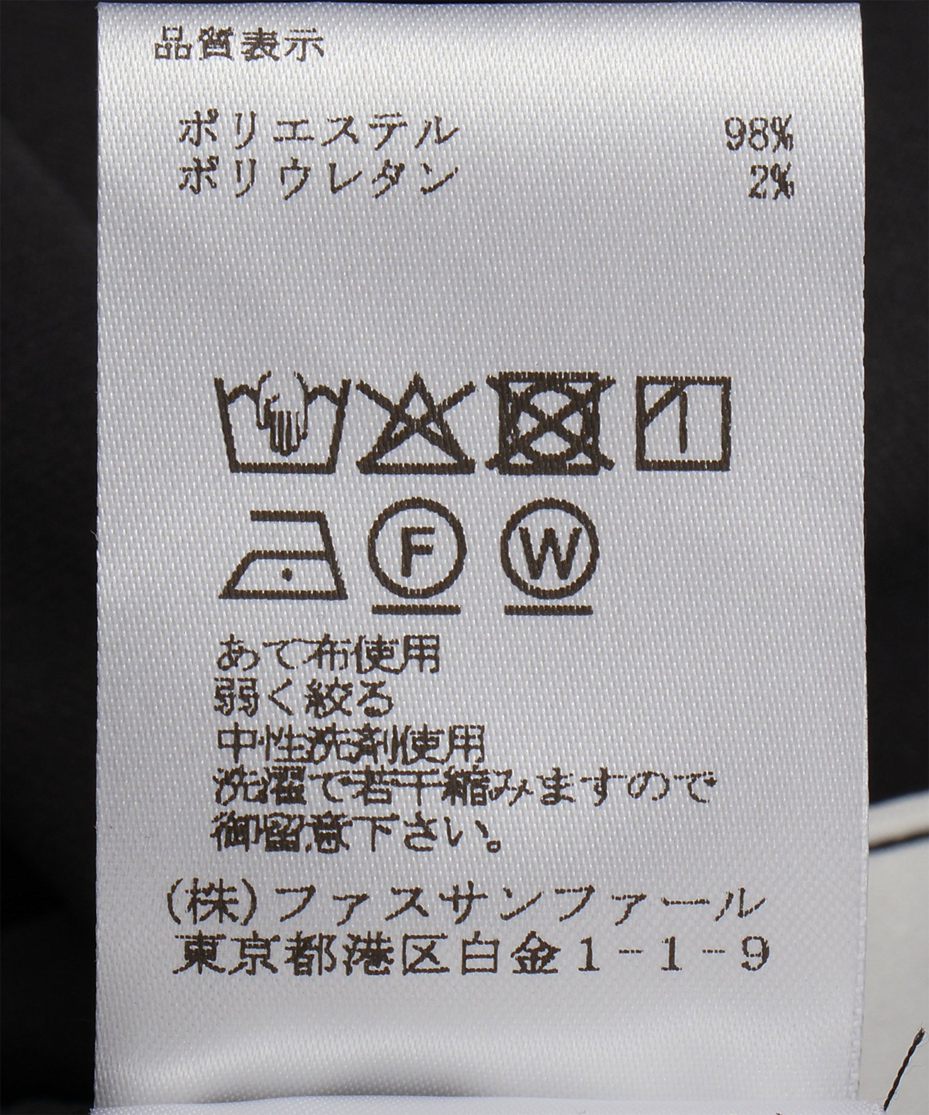 ヴィンテージポンチガウチョパンツ – FACE SANS FARD