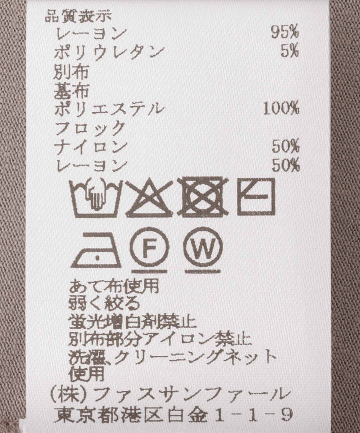 レイヤードフロッキードットスリーブカットソー