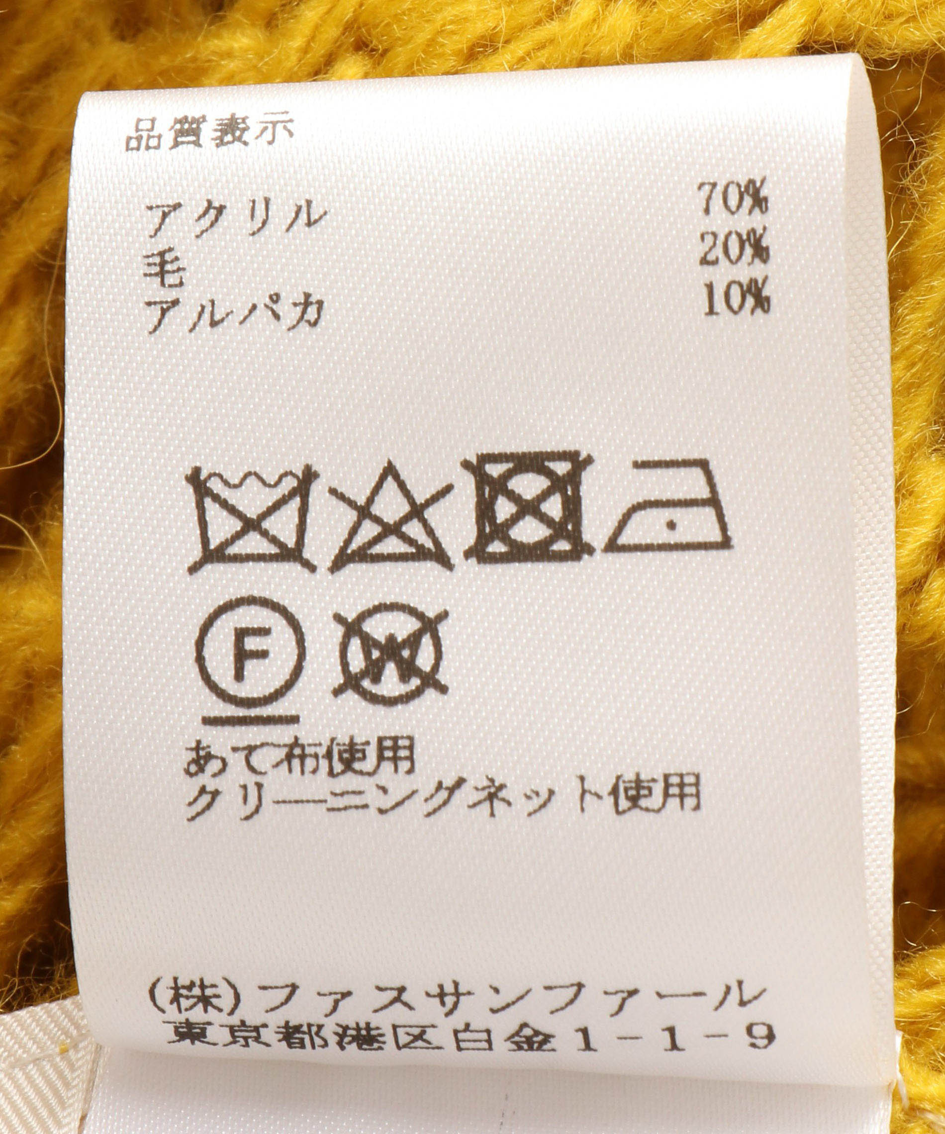 メッシュニットトップス – FACE SANS FARD