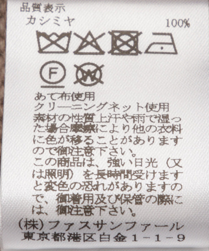 カシミヤニットカーディガン