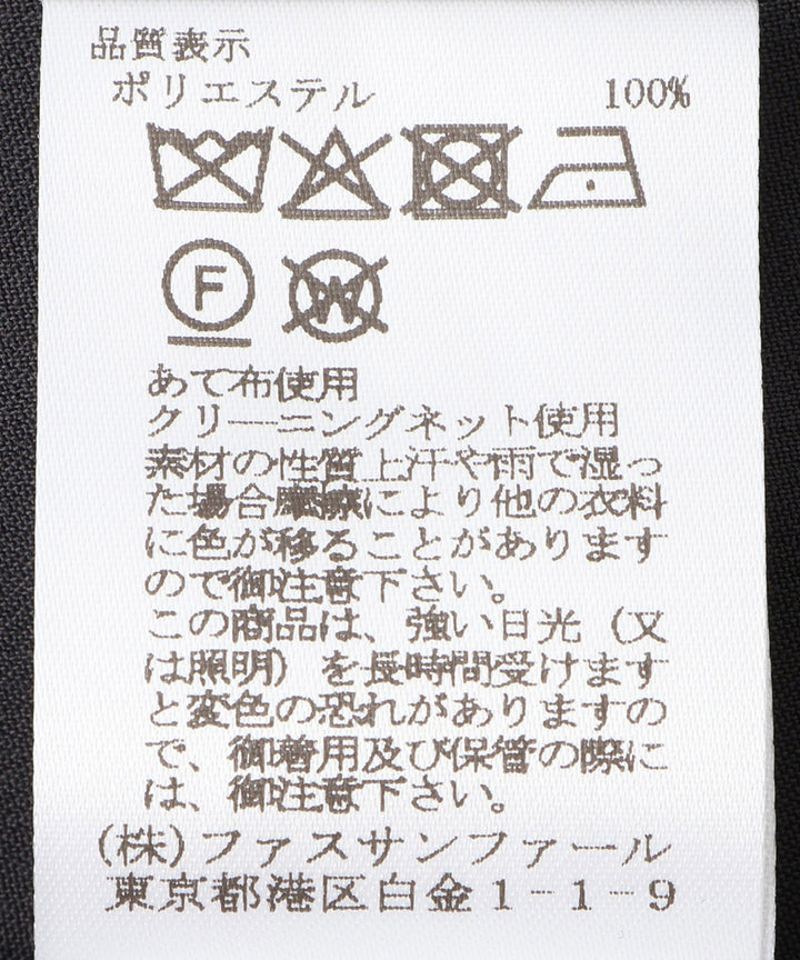 ウエストドロストジャケット