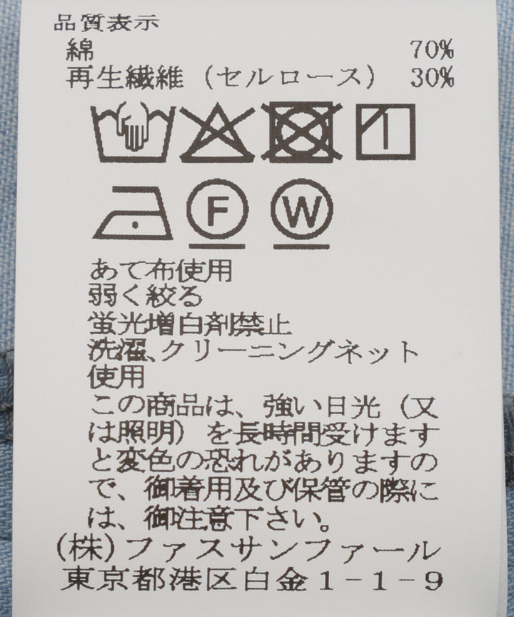 テンセルデニムブラウス