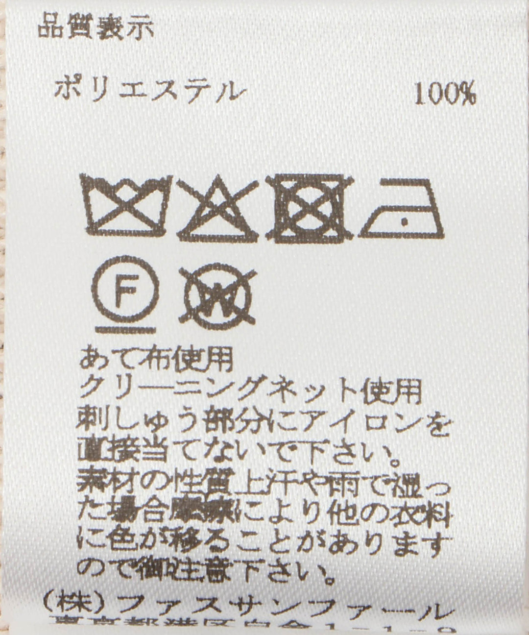 ハイゲージロゴニット