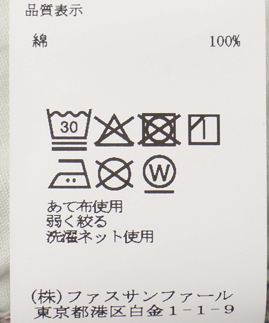 Aラインデニムスカート