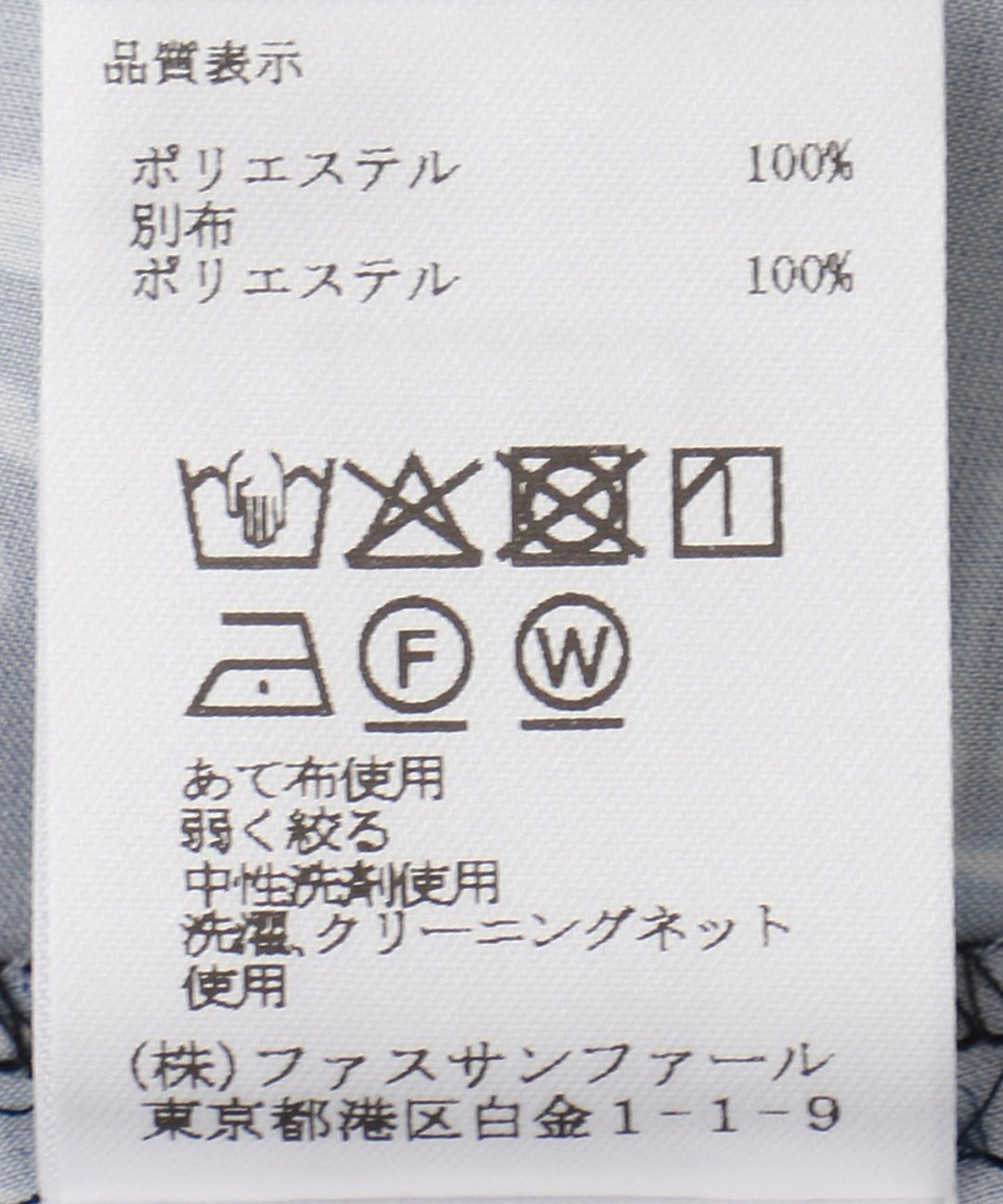 パネルプリントトップス