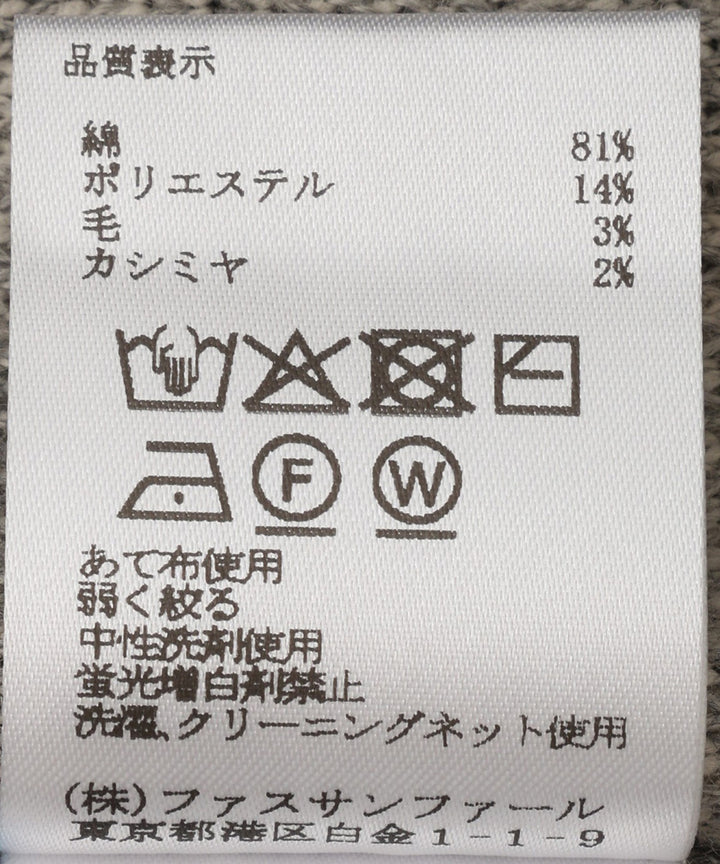 ダブルジャガードニットプルオーバー