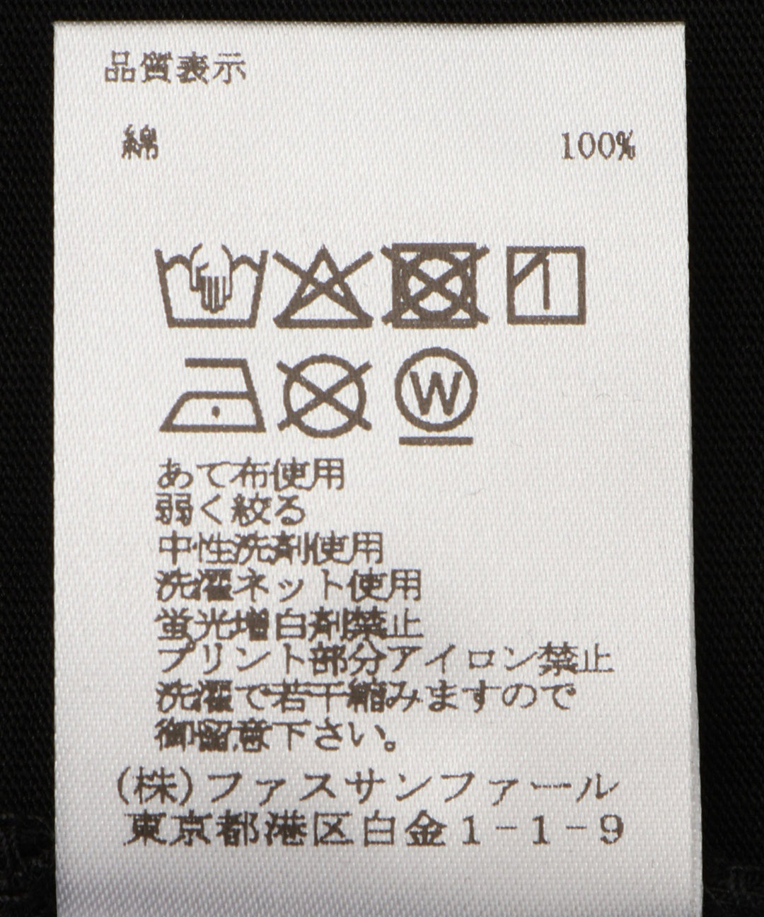フラワープリントロンT
