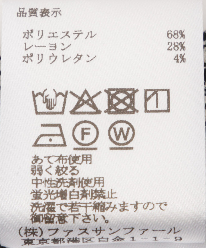 ワイドクロップドパンツ