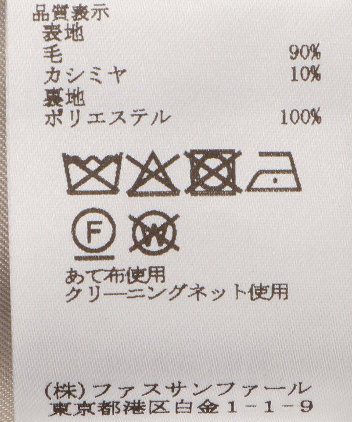 オーバーサイズジャケット