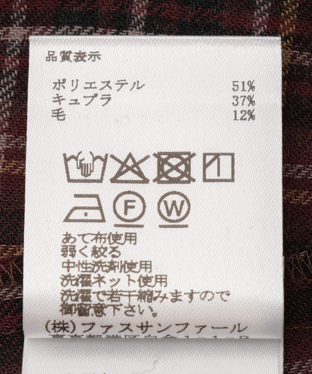 チェックボウタイブラウス