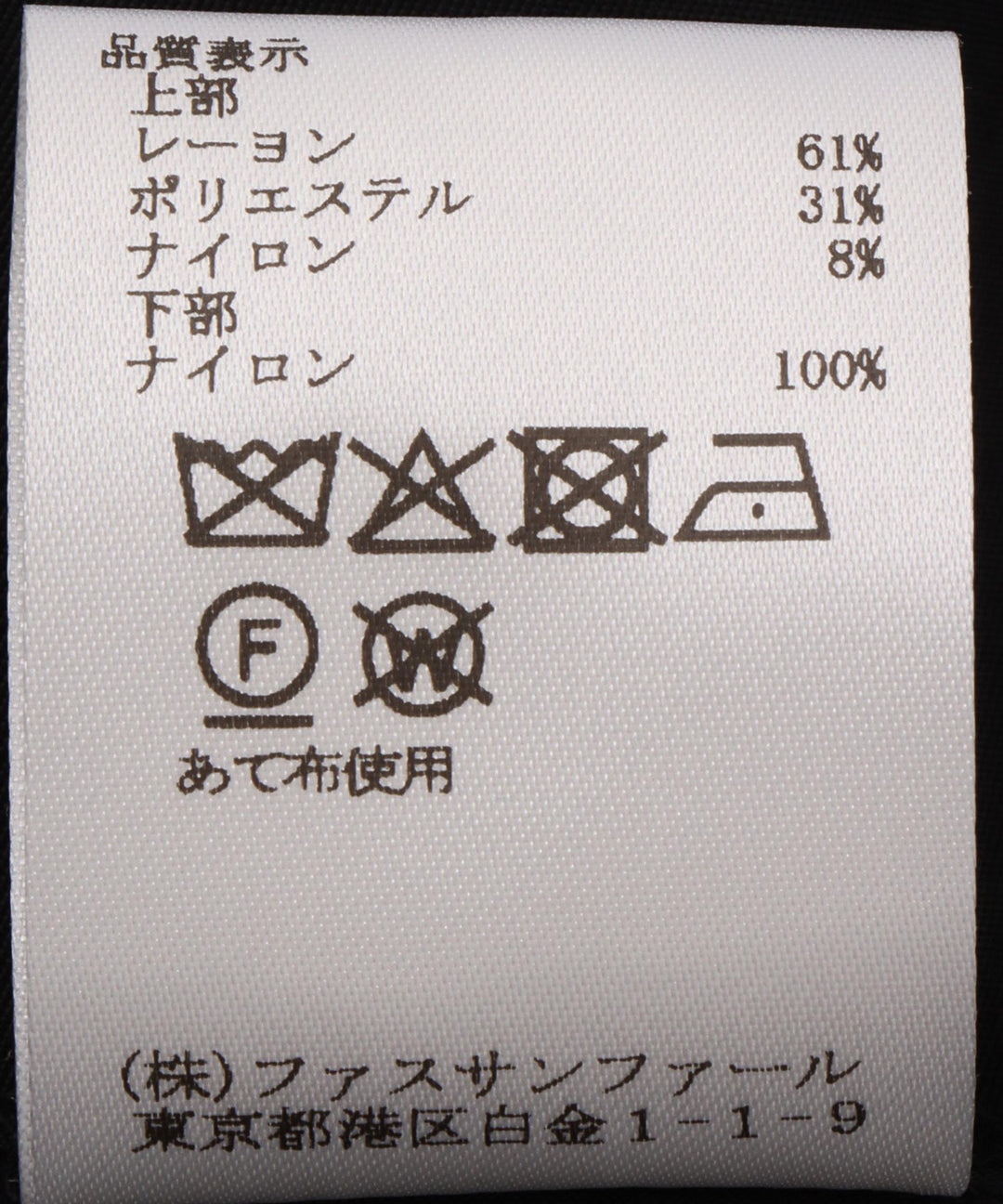 ウエストベルトドッキングワンピース