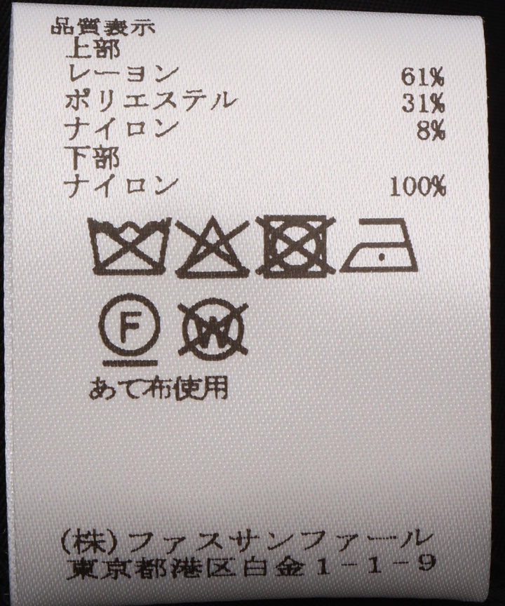 ウエストベルトドッキングワンピース