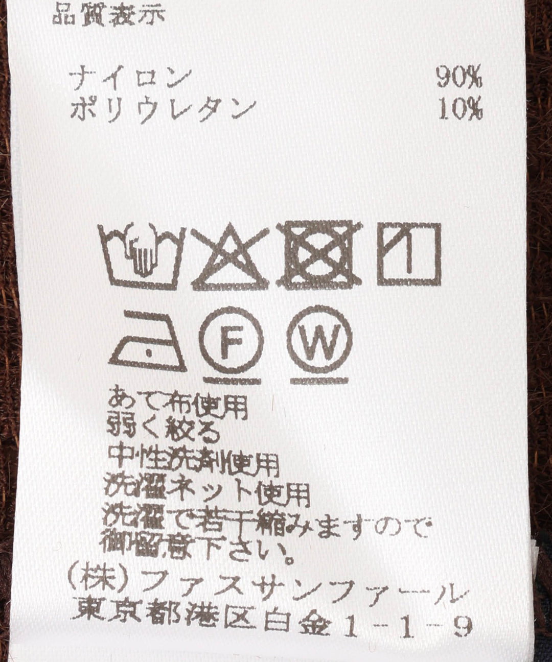 レースニットプルオーバー