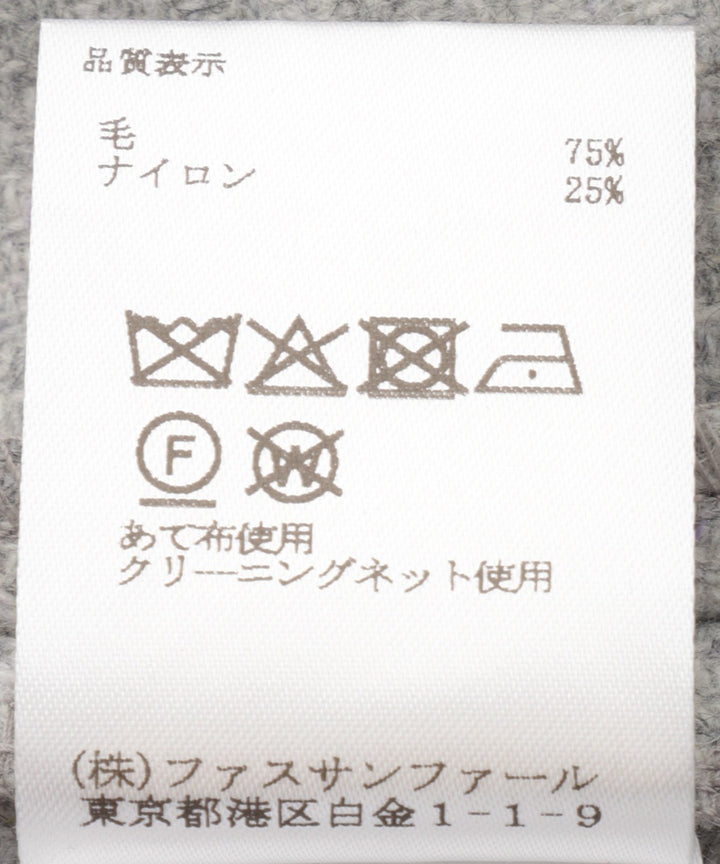 ウールメルトンジレ