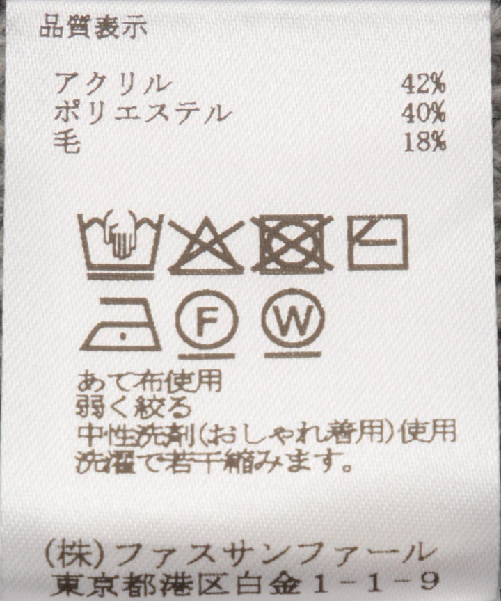 あぜ編みニットジレ