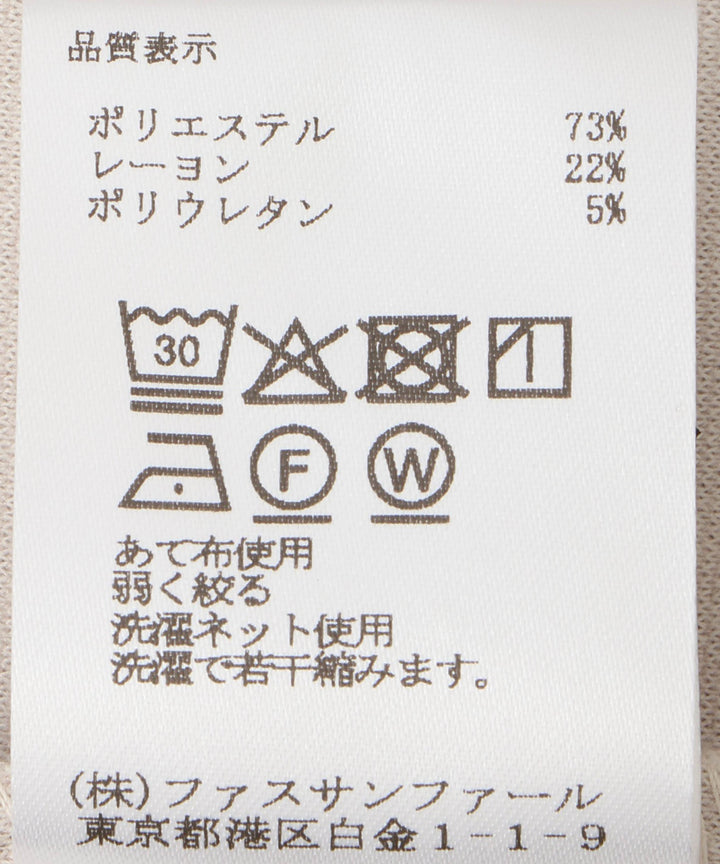 ストレッチポンチ ガウチョパンツ