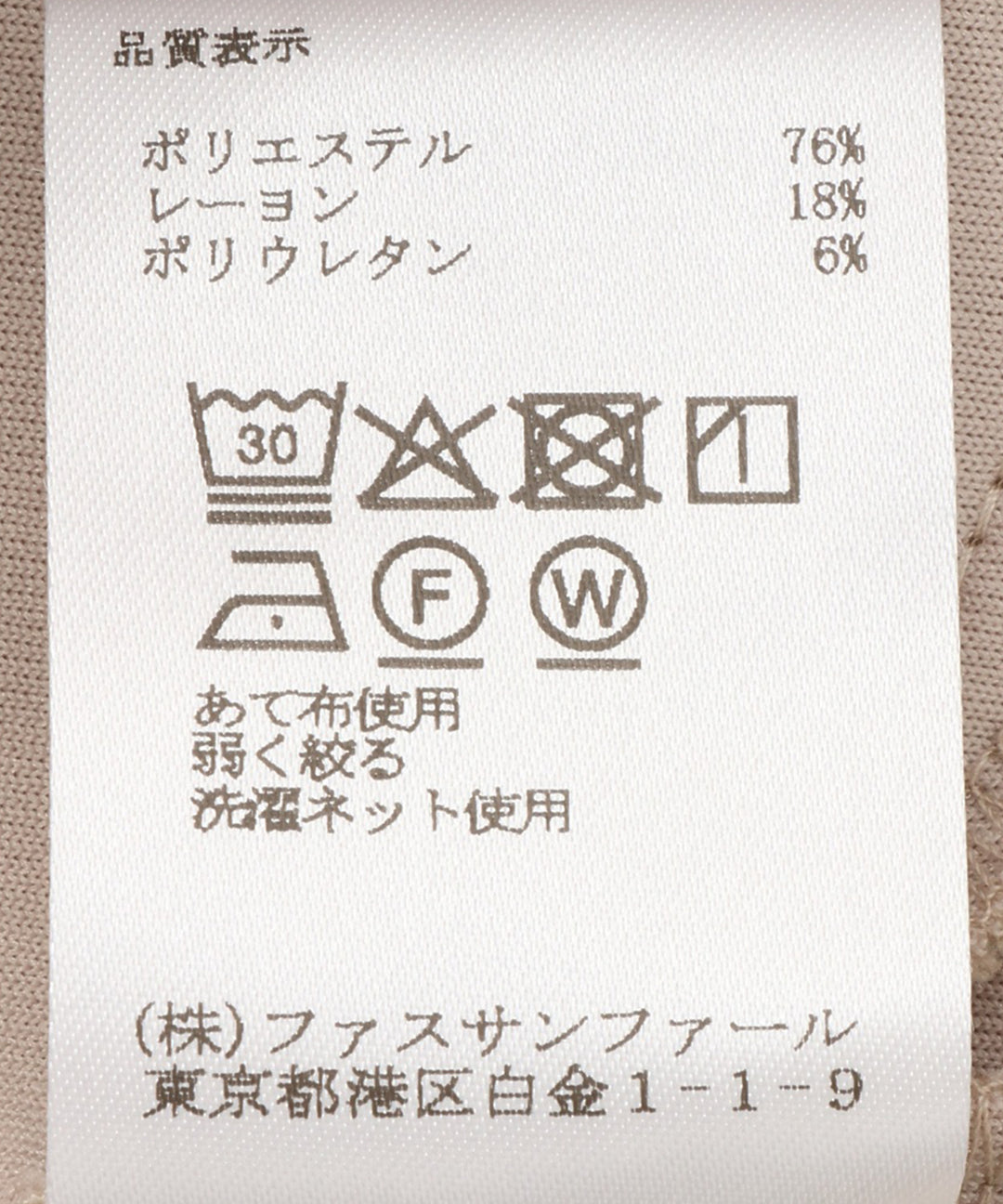 ダンボールタックワイドパンツ
