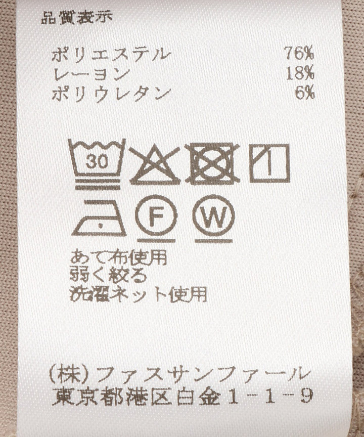 ダンボールタックワイドパンツ