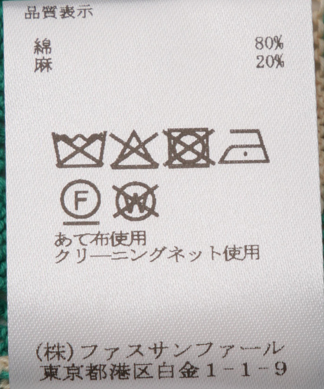 ボーダーハーフスリーブプルオーバー