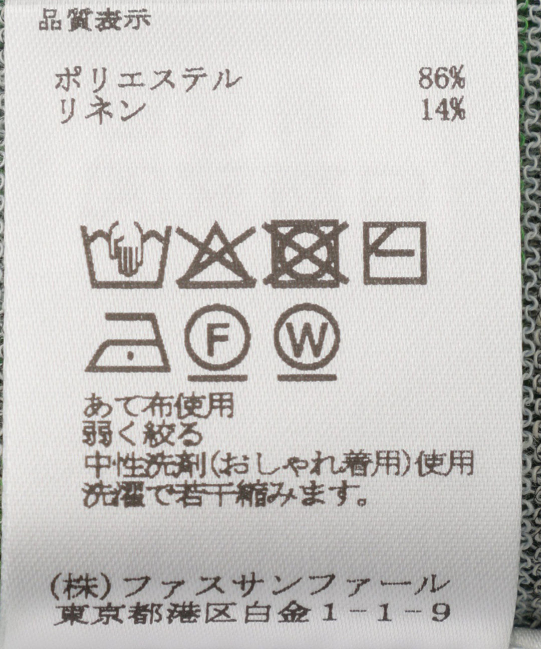 亚麻混纺多色条纹Polo衫