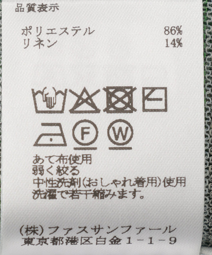 亚麻混纺多色条纹Polo衫