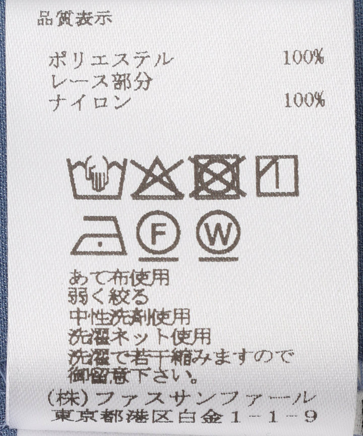 袖フリルレースサテンブラウス