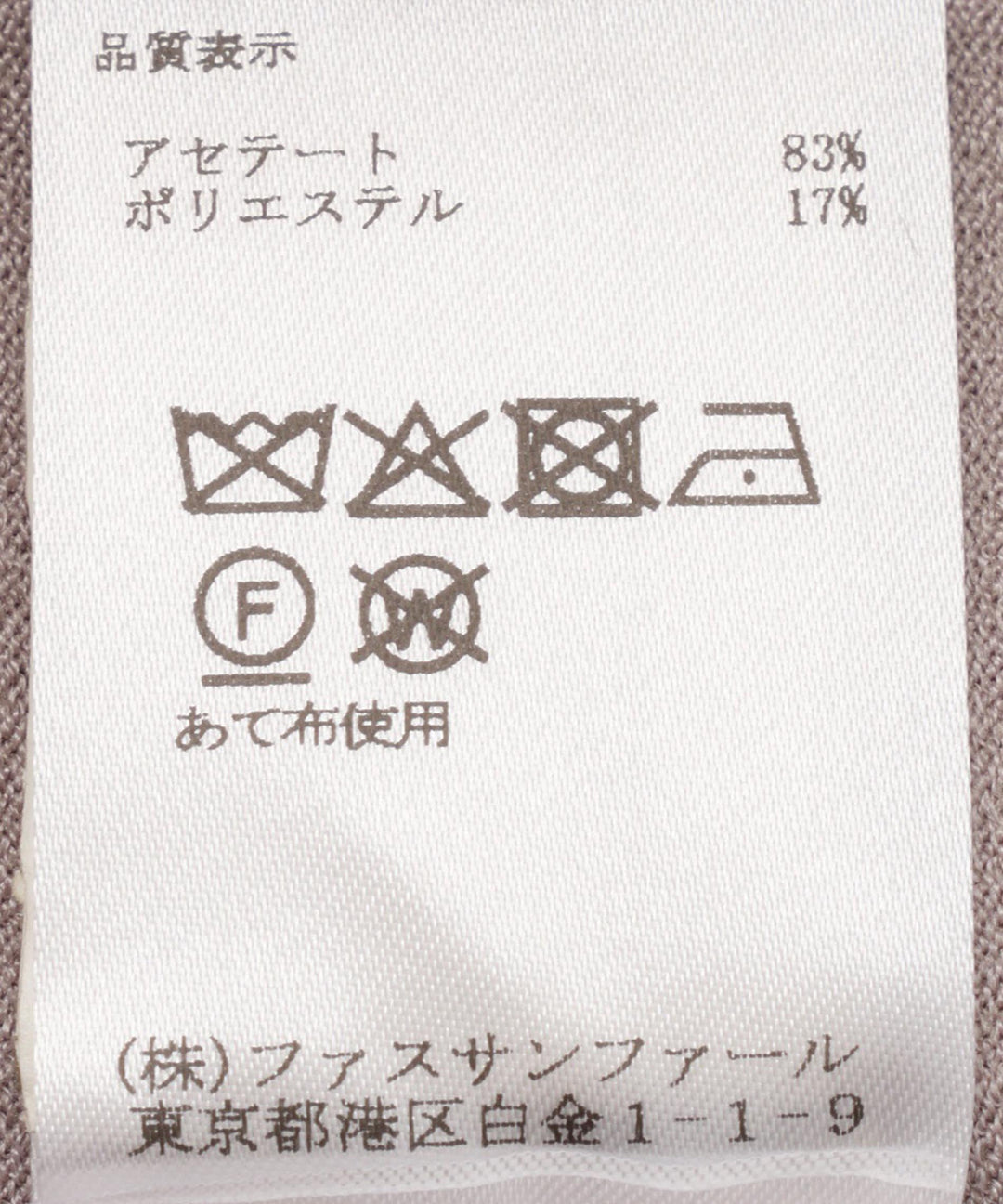 ハーフスリーブ配色ニット