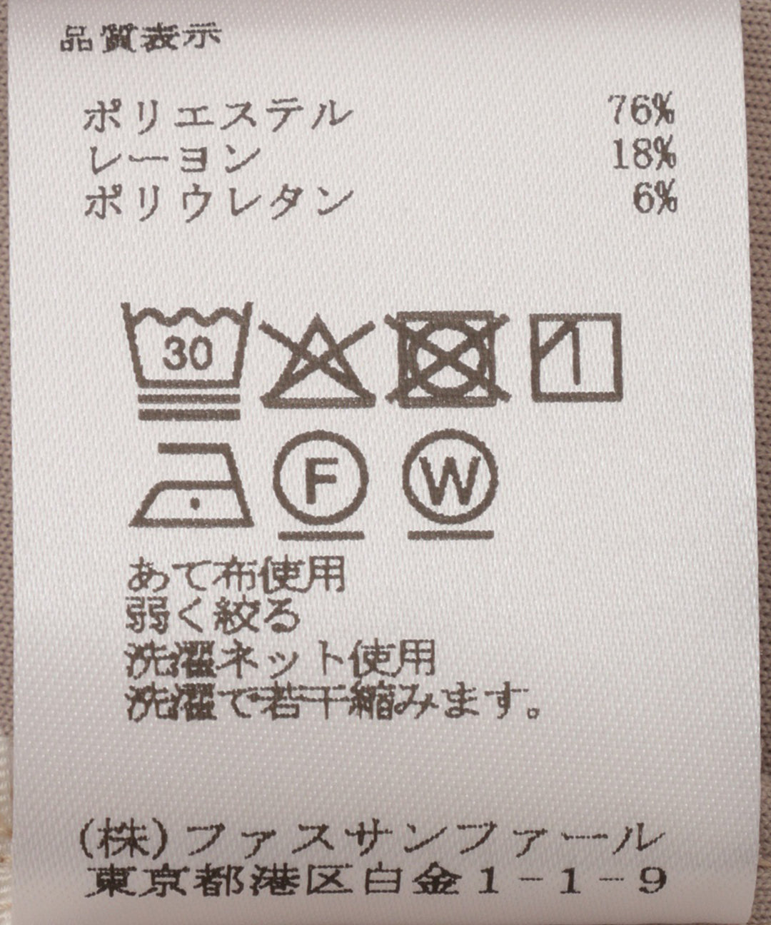 ハーフジップダンボールトップス
