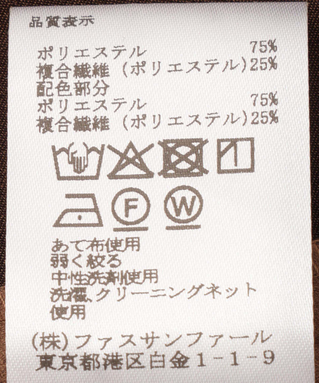 フェイクスエード配色切り替えワンピース