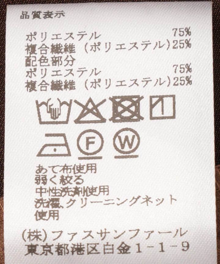 フェイクスエード配色切り替えワンピース