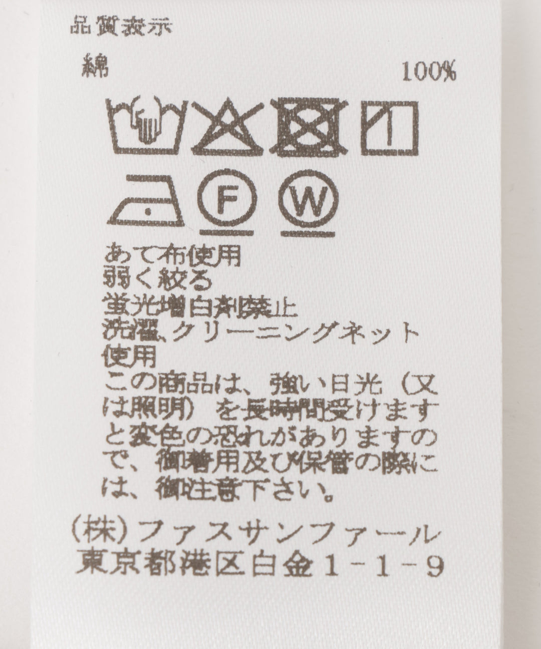 ベーシックコットンタンクトップ