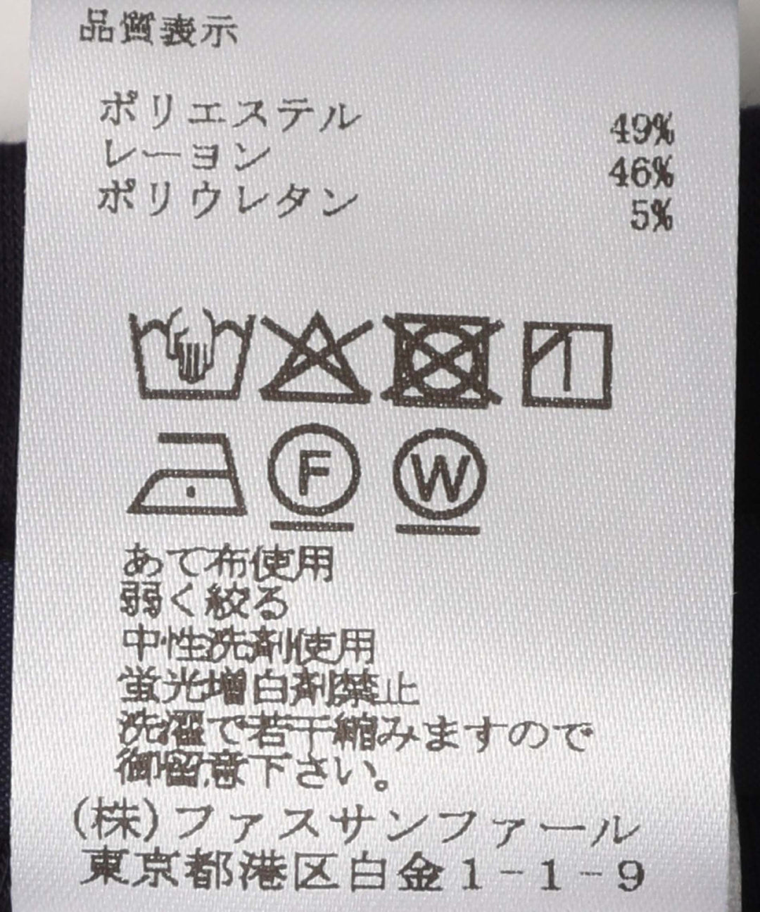 ダンボールスリムパンツ