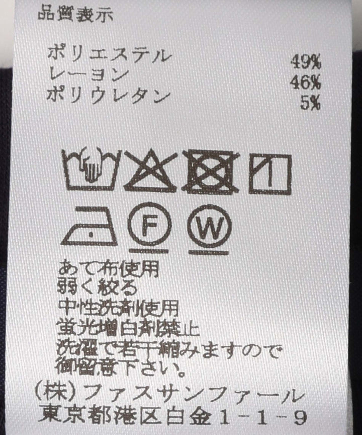 ダンボールスリムパンツ