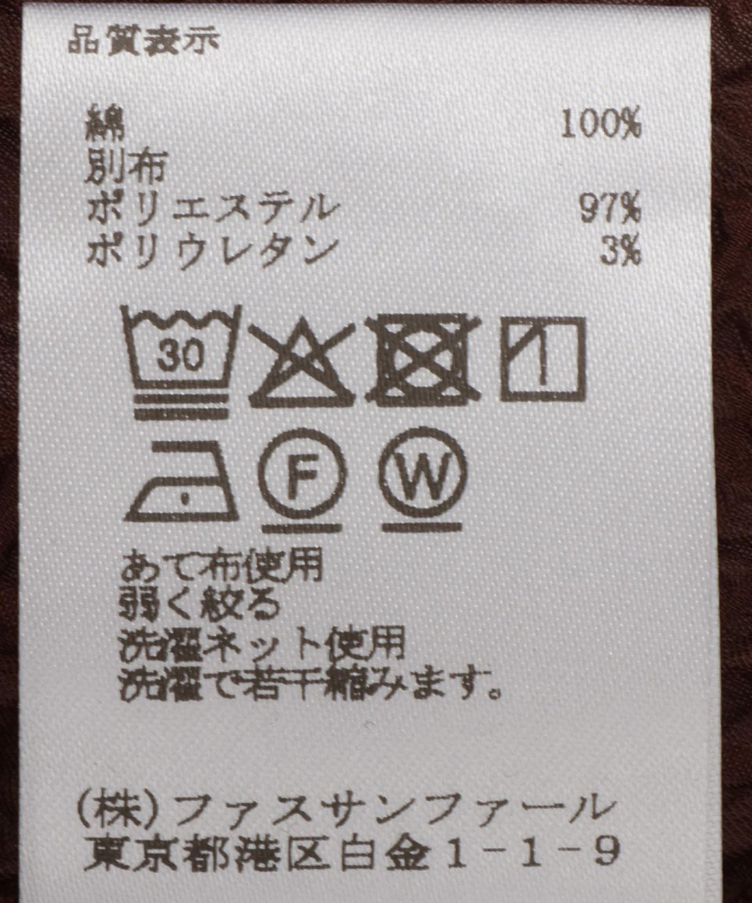 バックタックシアードッキングブラウス