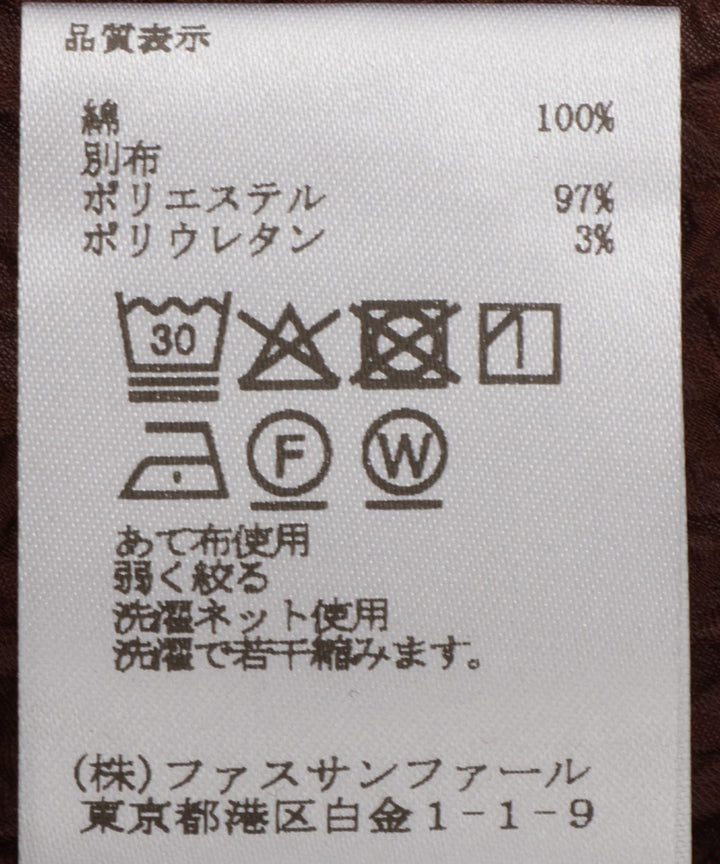 バックタックシアードッキングブラウス