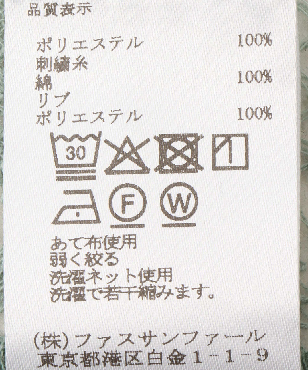 ペイズリー刺繍フロントジップブルゾン
