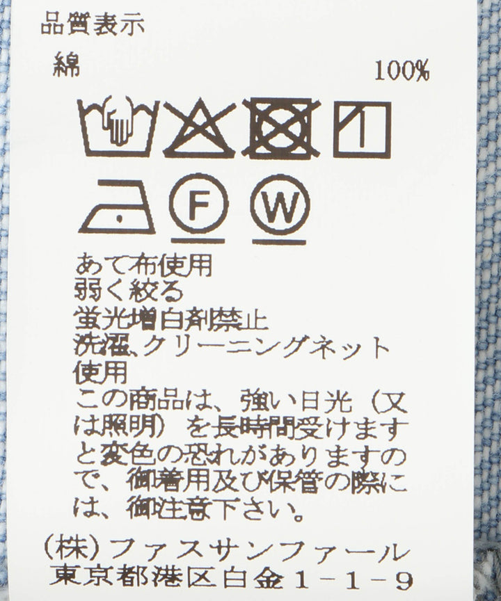 コットンデニムワイドパンツ