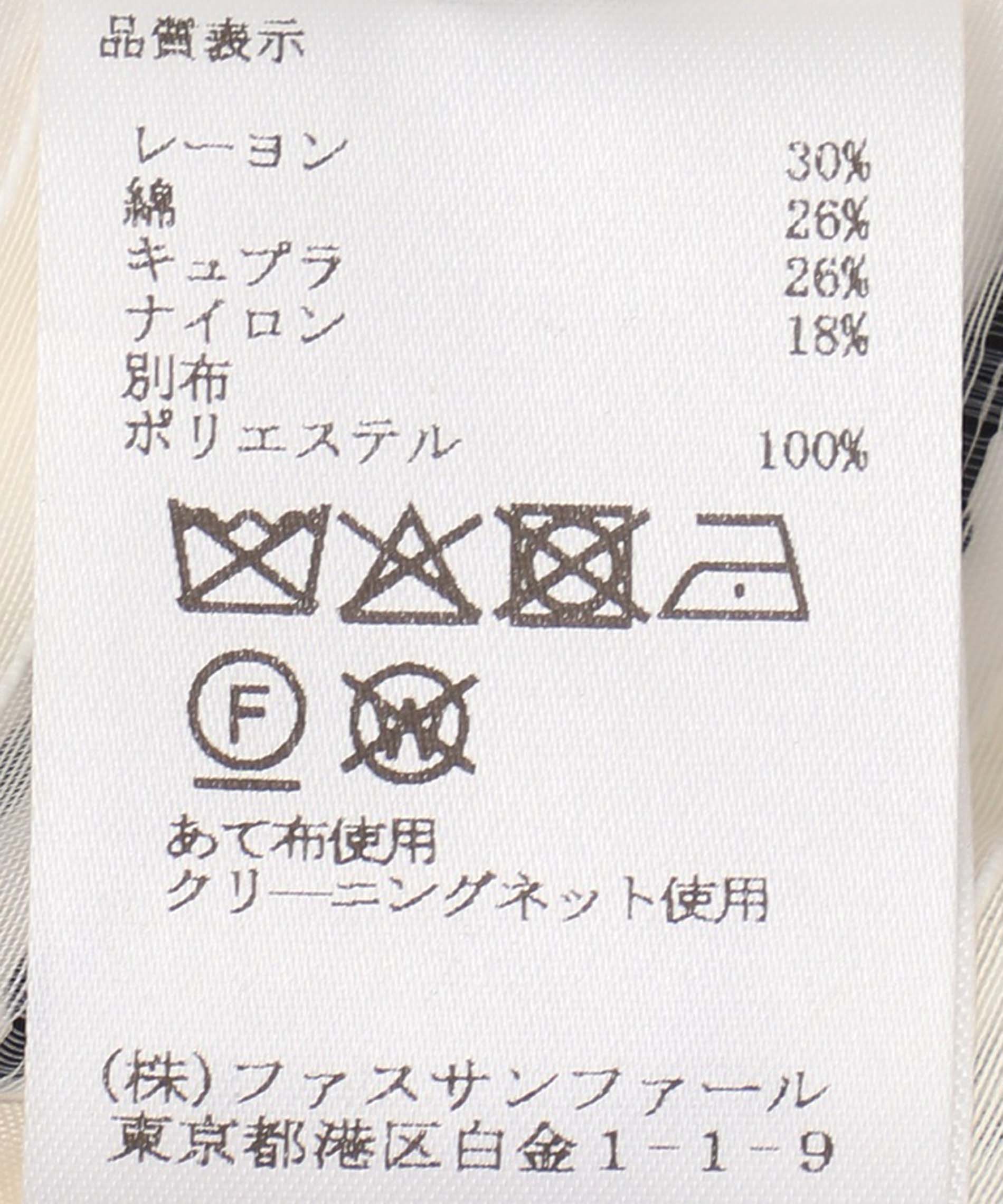 シアーボーダーブルゾン – FACE SANS FARD