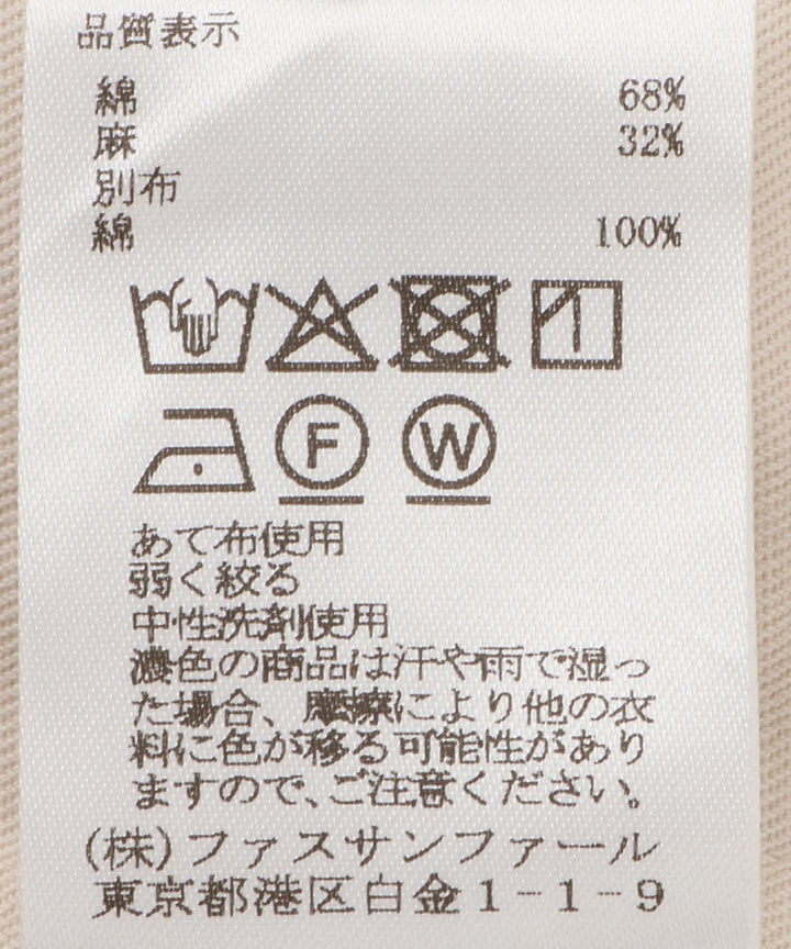 オーガニックコットンガウチョパンツ
