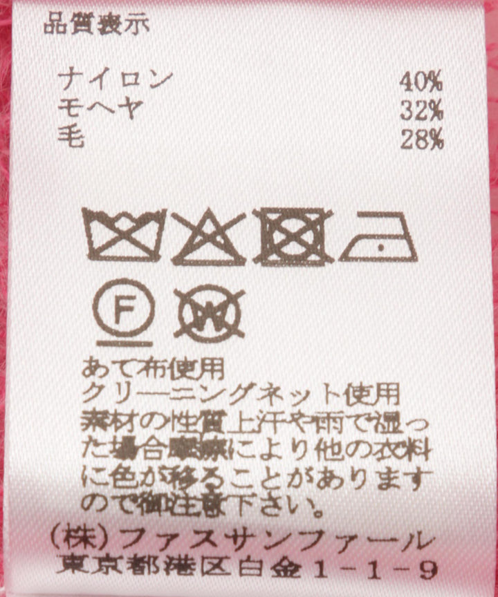 キッドモヘアニット