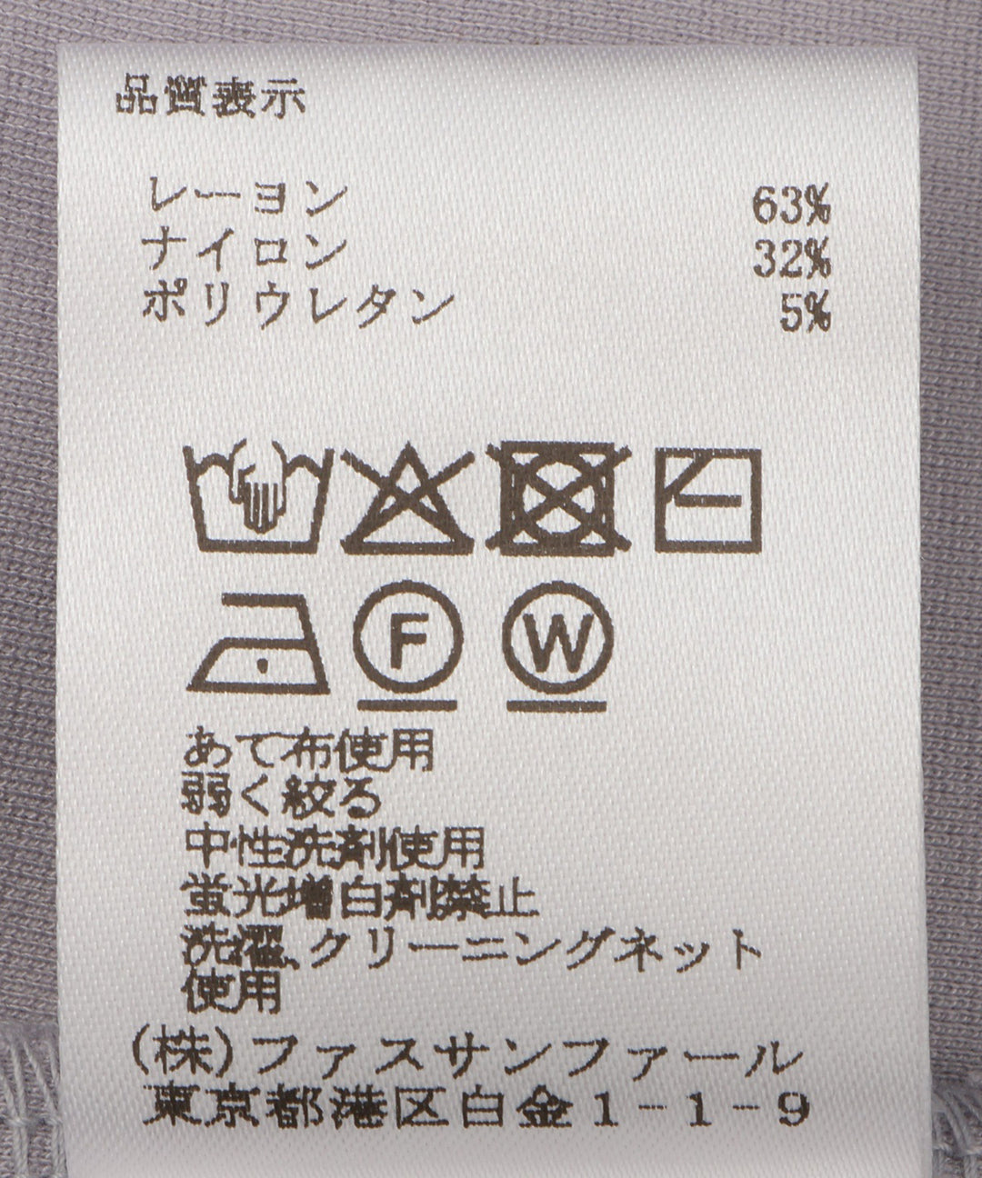 ラグランプルオーバー