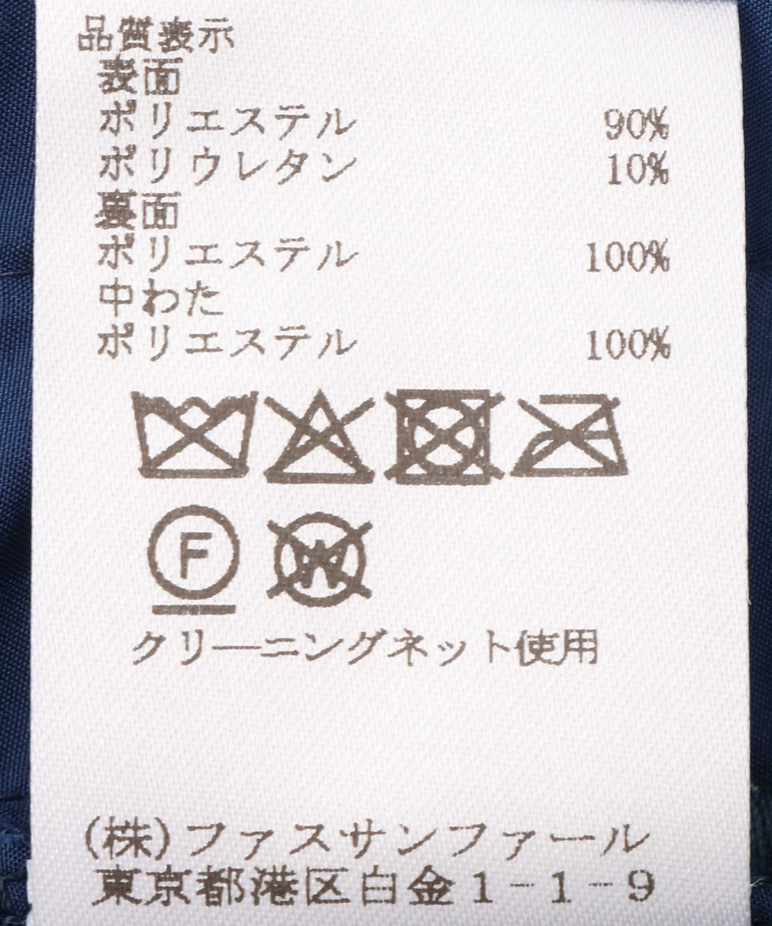 キルティングベロアワイドパンツ