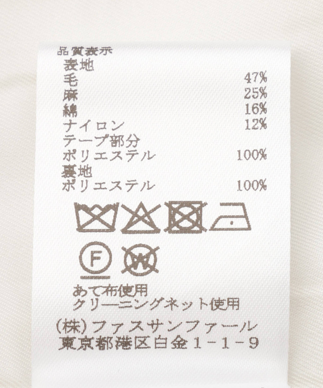 異素材ミックスツイルノーカラージャケット
