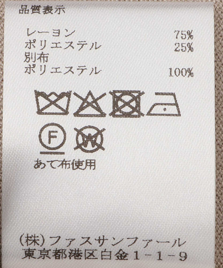 フリルオーガンジーサテンカーディガン