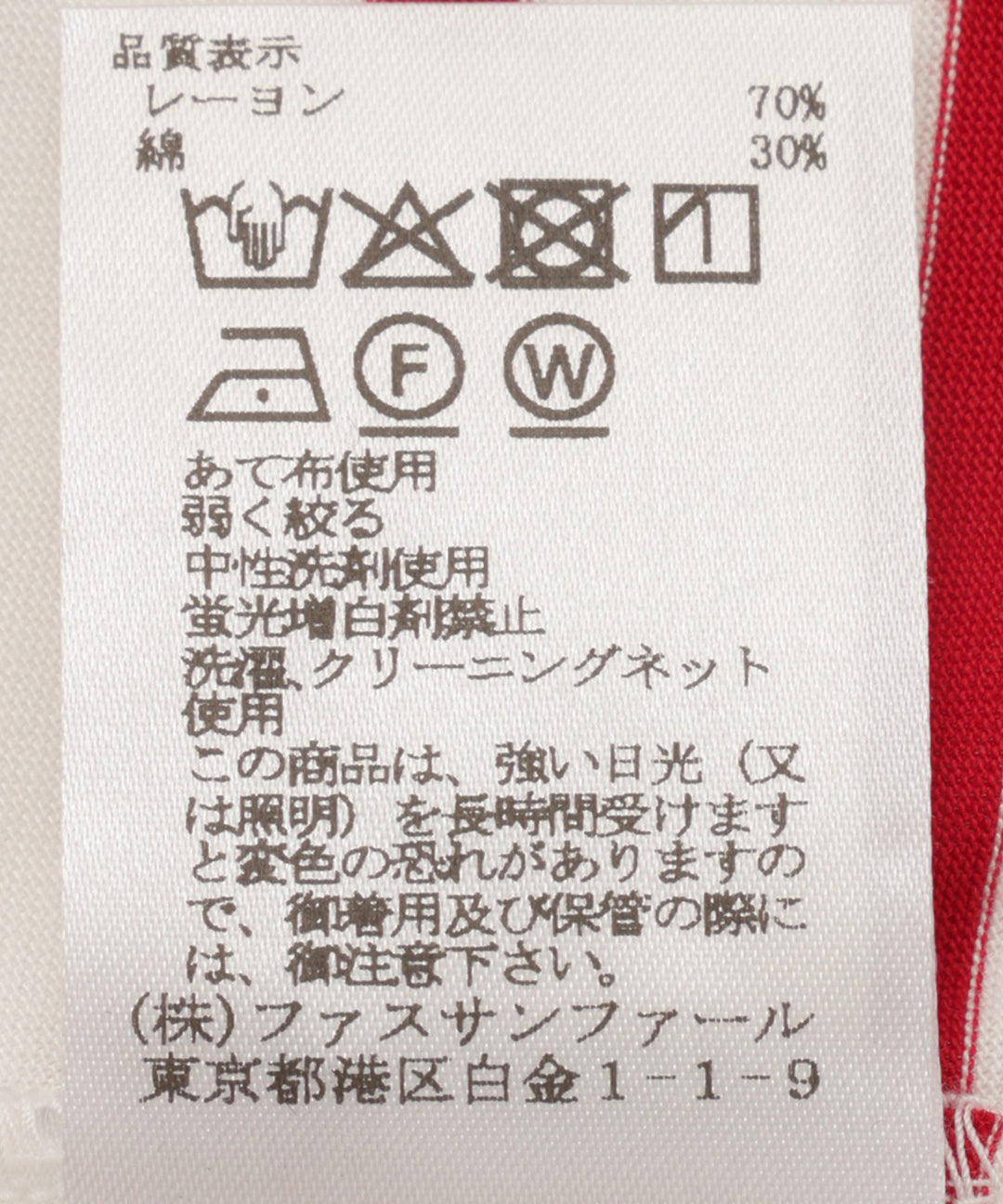 クロップドボーダーカットソー
