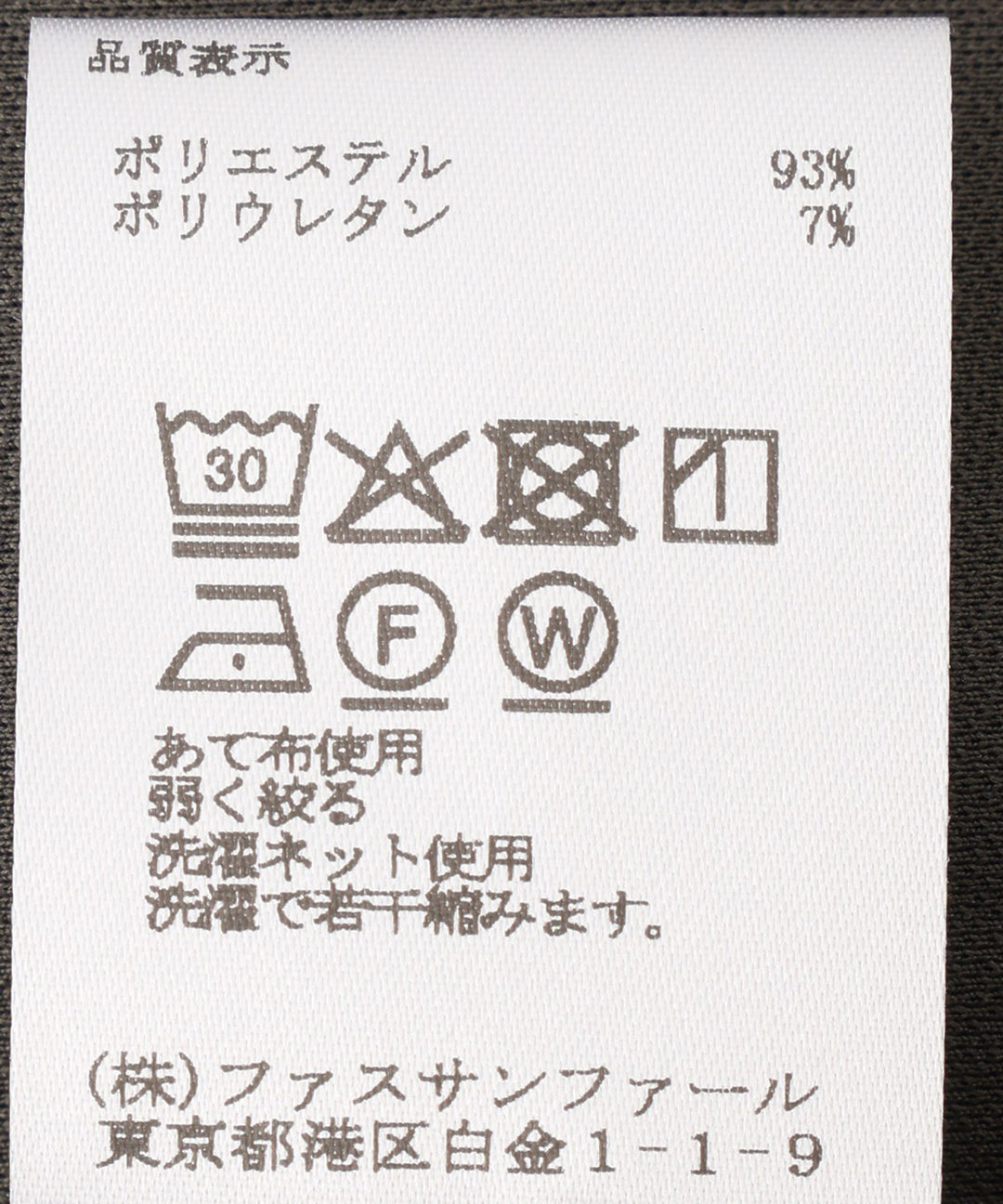 ジャージガウチョパンツ