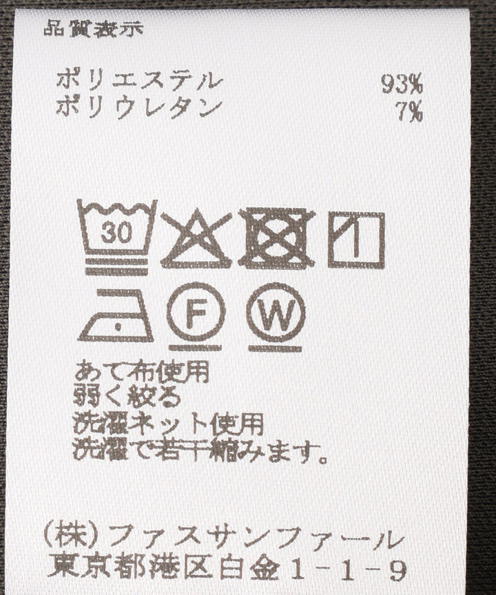 ジャージガウチョパンツ