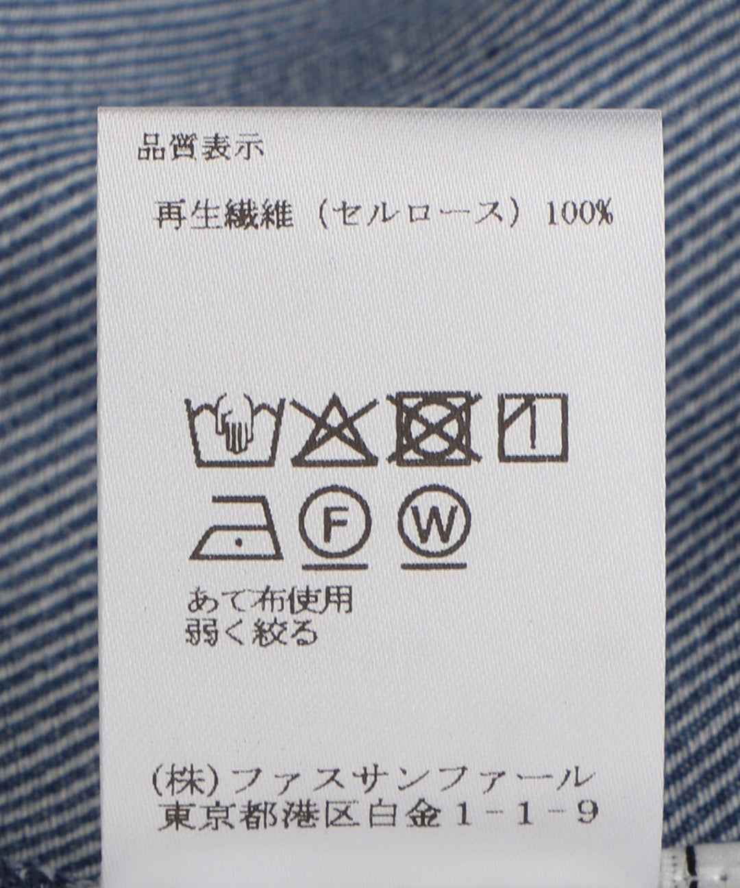 ボリュームデニムワイドパンツ
