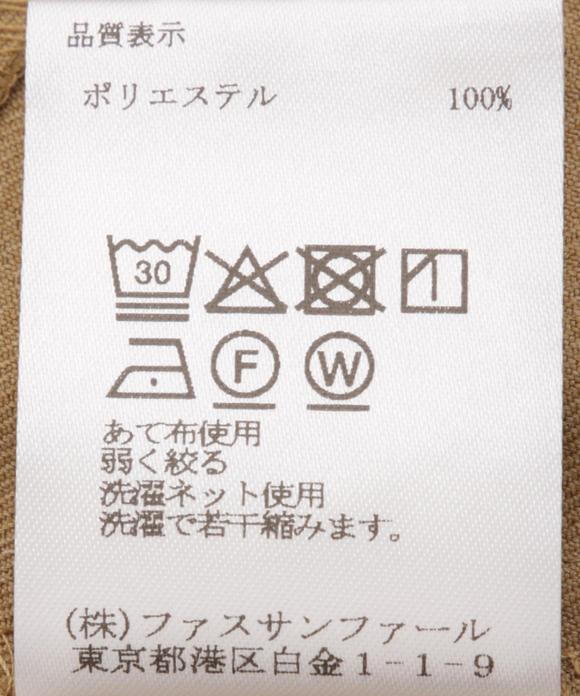 ツータックワイドテーパードパンツ – FACE SANS FARD