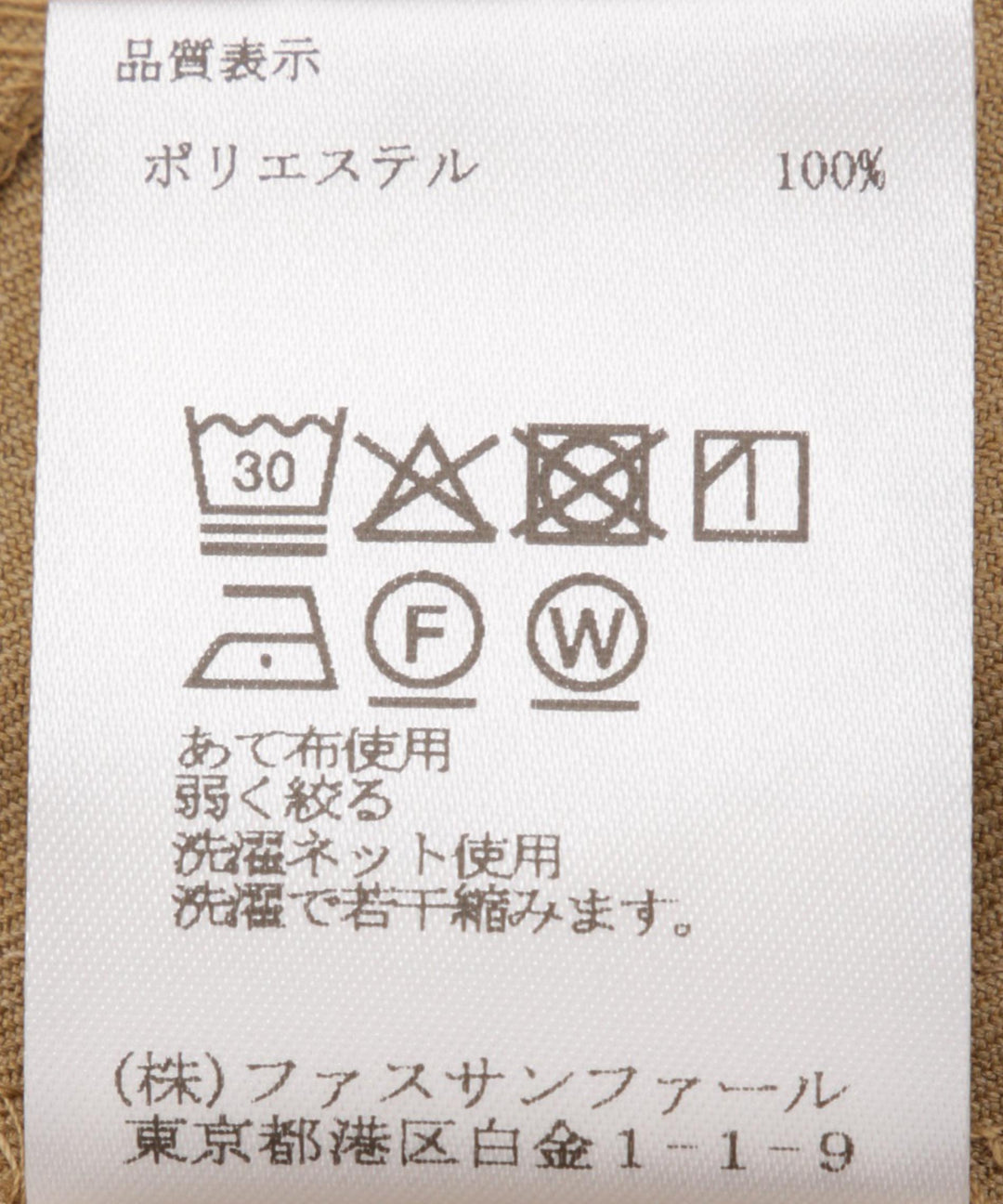 ツータックワイドテーパードパンツ